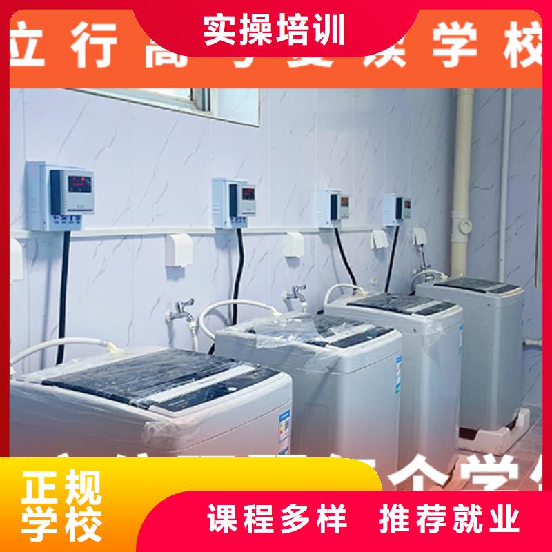 高考复读机构【高三复读】就业快
