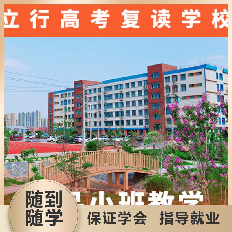 高考复读机构-高考补习学校高薪就业
