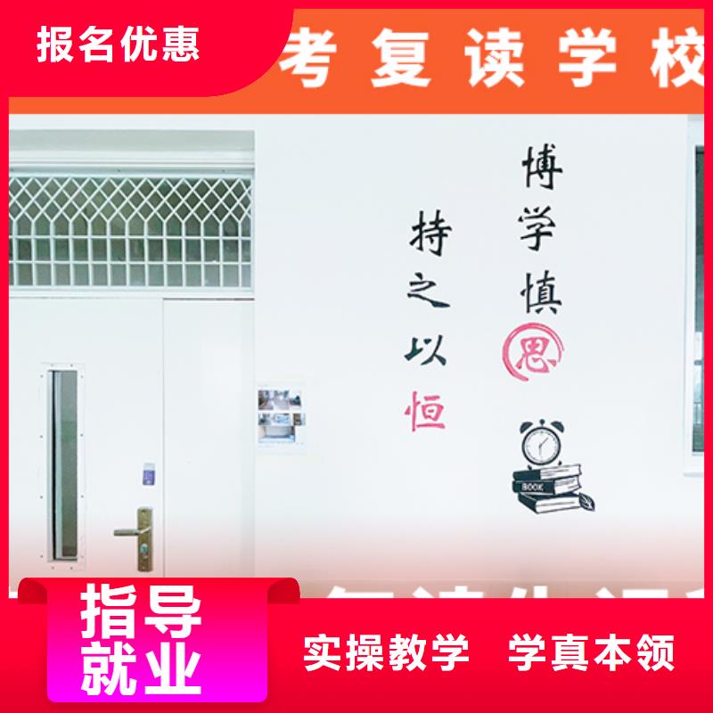 高考复读机构_高三复读班课程多样