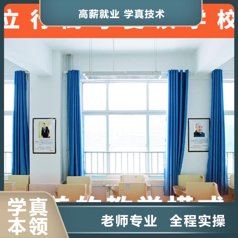 高考复读机构高中数学补习保证学会