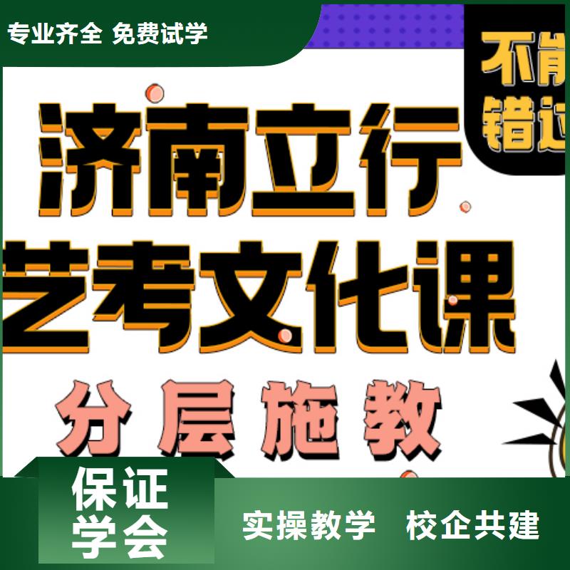 艺考文化课培训班-高考辅导机构免费试学