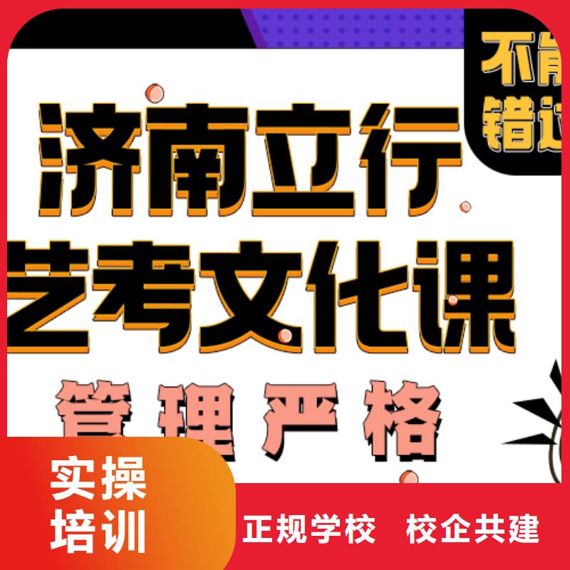 艺考生文化课辅导班分数要求能不能选择他家呢？