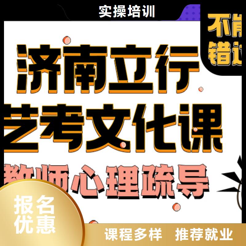艺考生文化课集训分数线有什么选择标准吗