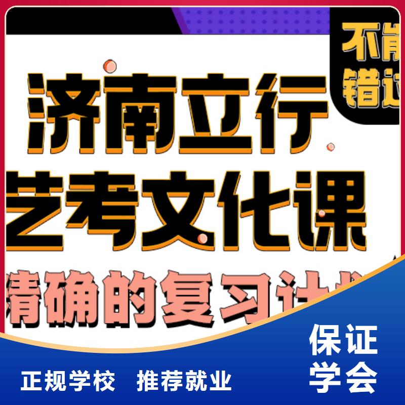 【 艺考文化课培训班高考校企共建】-市场覆盖|仪征|高邮|南通|盐城|镇江|连云港-商佳通