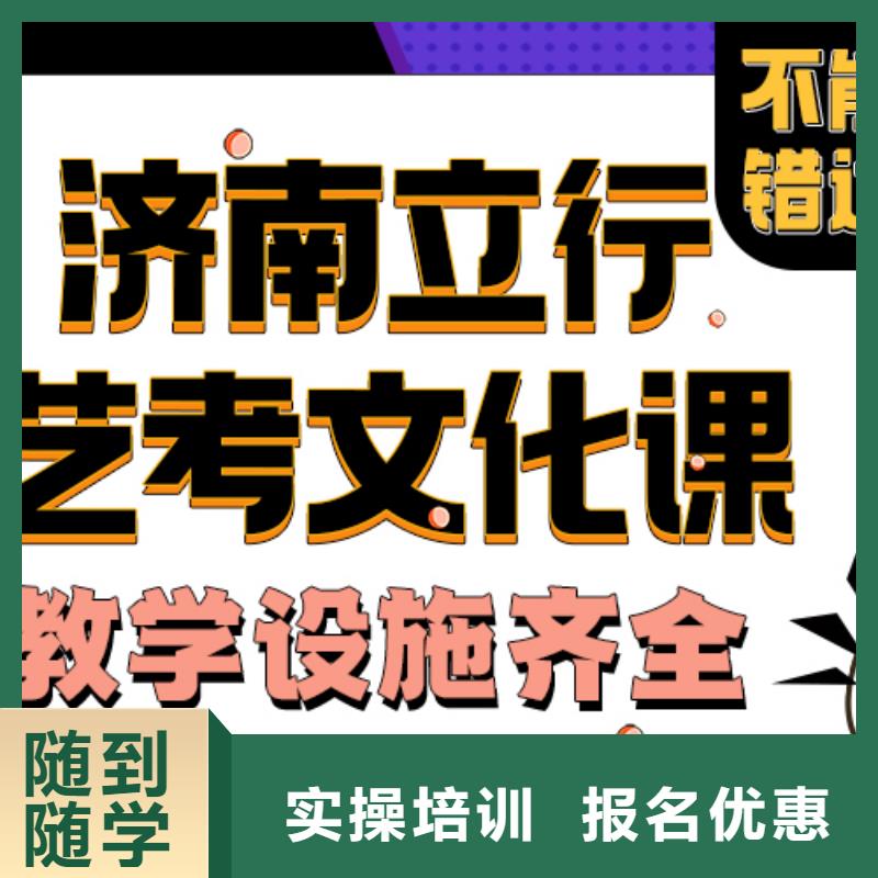 艺术生文化课补习机构提档线是多少靠谱吗？