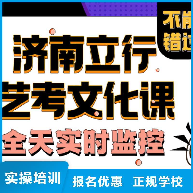 艺考生文化课辅导怎么选老师怎么样？