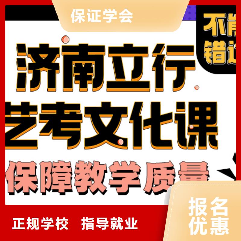 体育生文化课价格