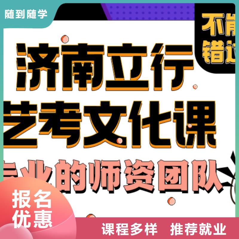艺考生文化课辅导  怎么选靠不靠谱呀？