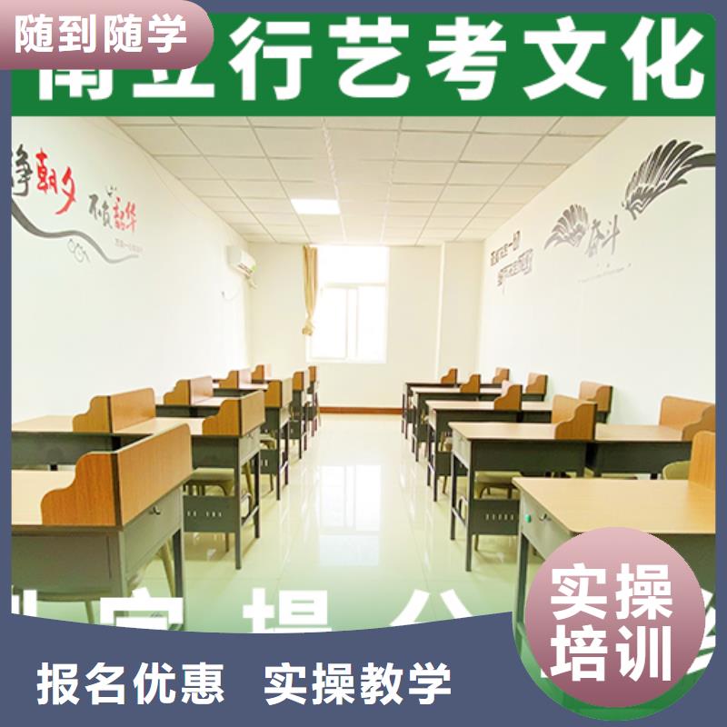 艺考文化课培训班高中化学补习学真技术