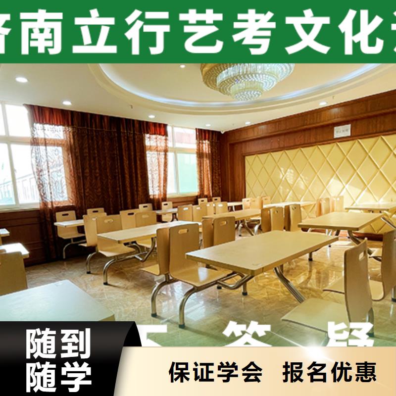 艺考文化课高三复读高薪就业