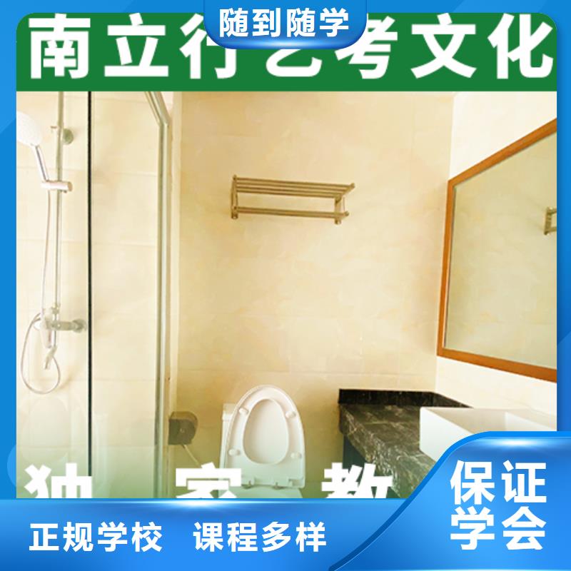 艺考文化课高考英语辅导报名优惠