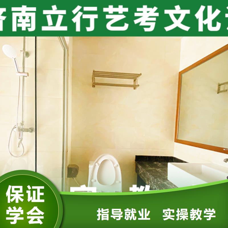 艺考文化课高考英语辅导报名优惠