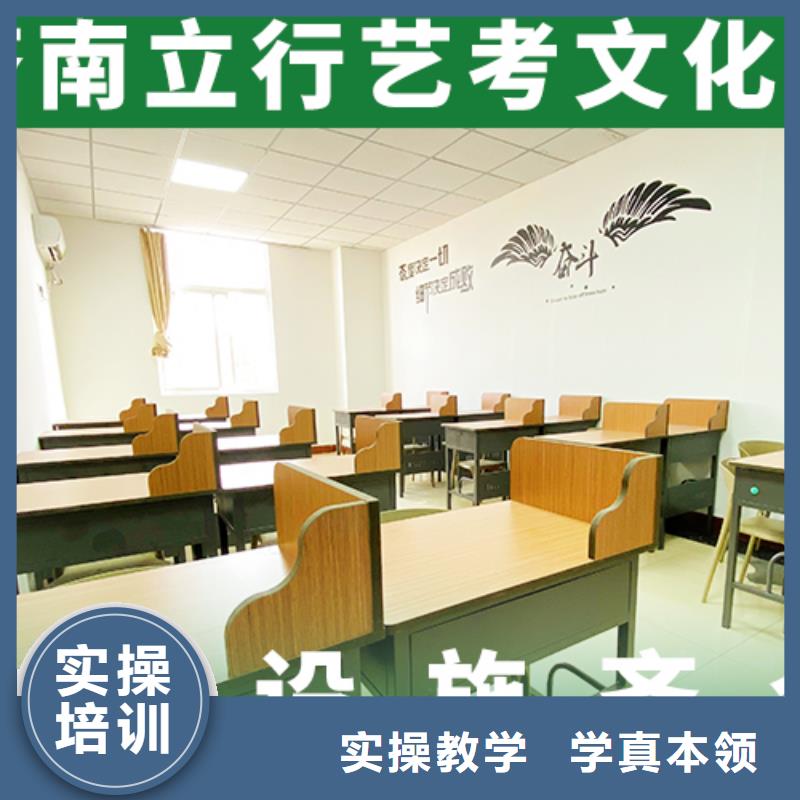艺考文化课-【高考】就业快