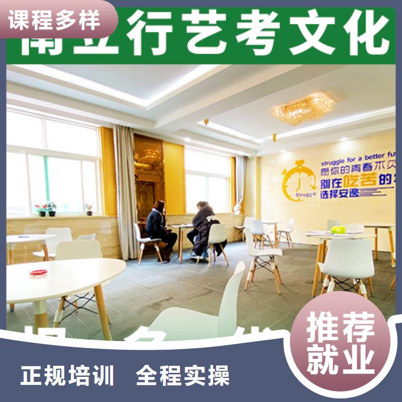 艺考文化课高三复读高薪就业