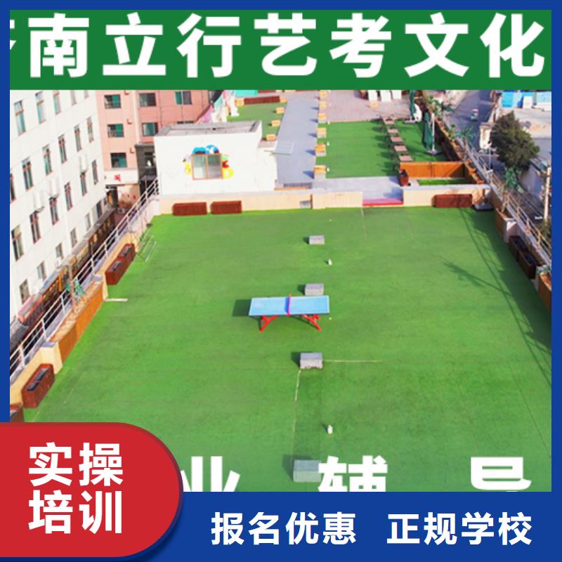 艺考文化课高考英语辅导报名优惠