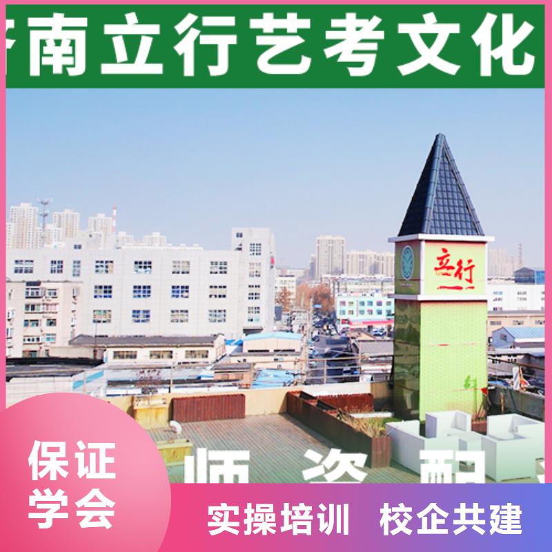 艺考文化课正规学校-立行学校艺考文化课培训(十堰市分公司)
