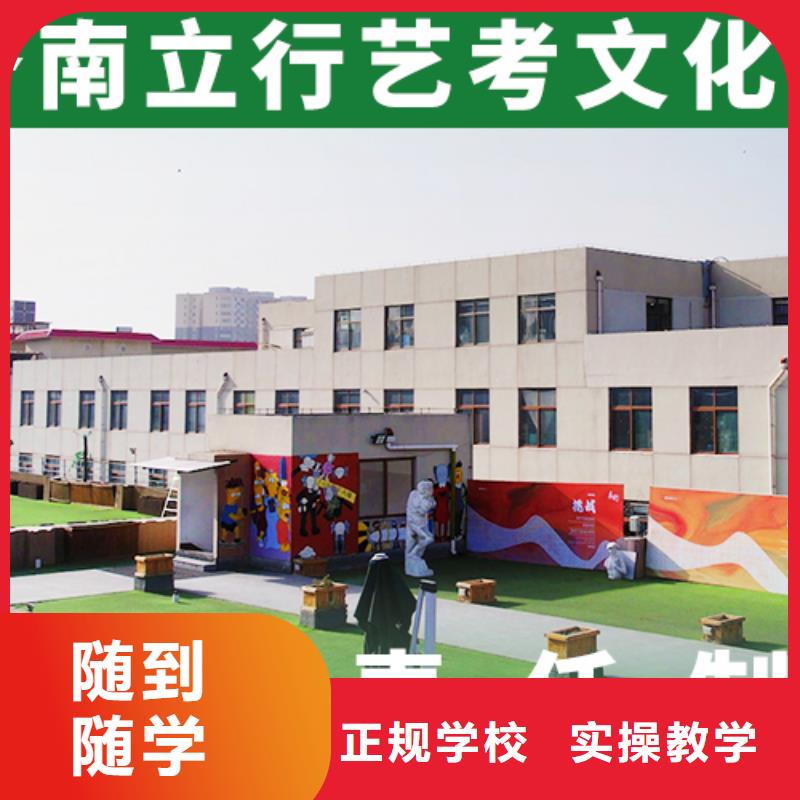 艺考文化课指导就业|连城|新罗|泉州|三明|漳州|厦门|福州公司