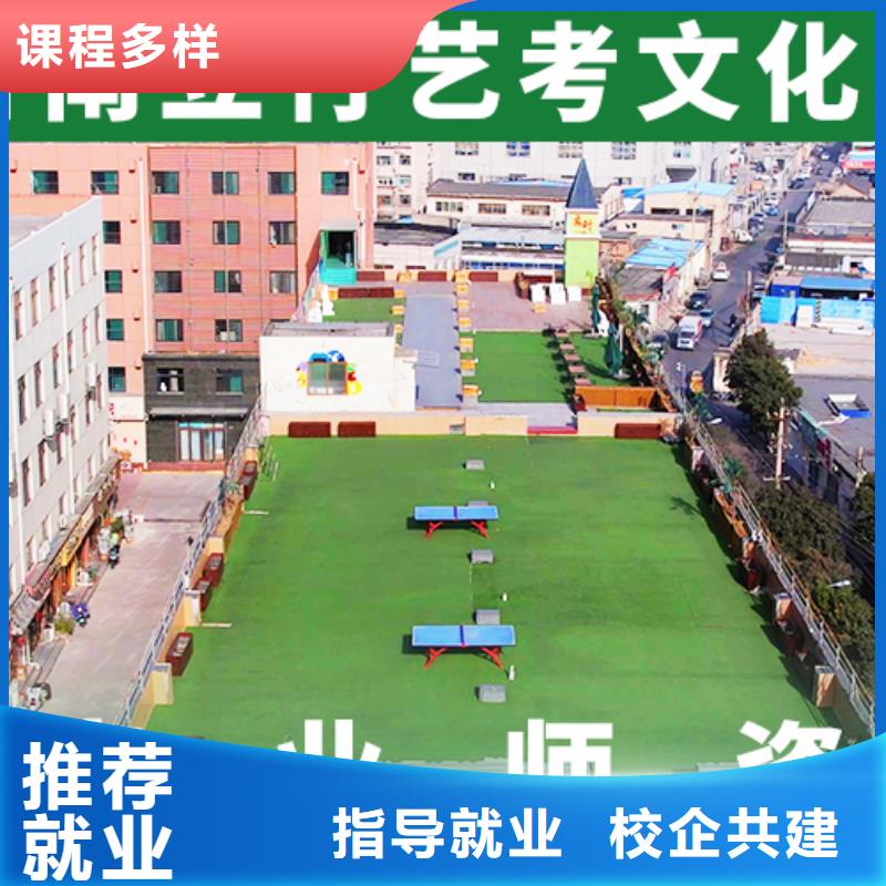 艺考文化课高考英语辅导报名优惠