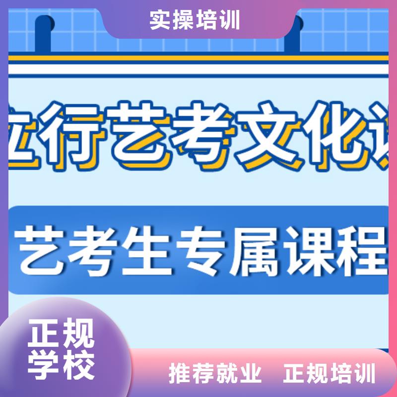 2025高考文化课补习学校