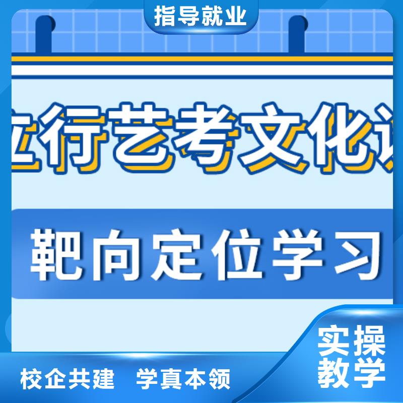 高三文化课培训机构排名榜单