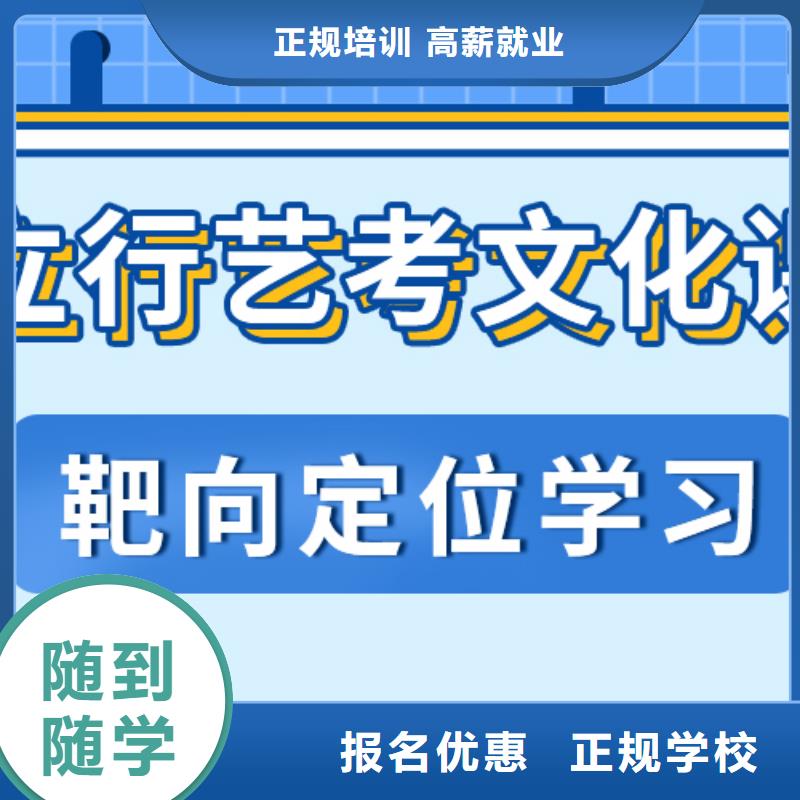 前三舞蹈生文化课辅导集训能不能选择他家呢？