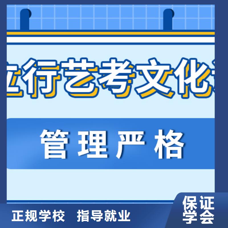 艺考文化课-【高考】就业快