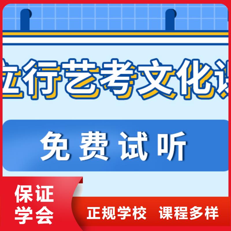 艺体生文化课补习机构信誉怎么样？