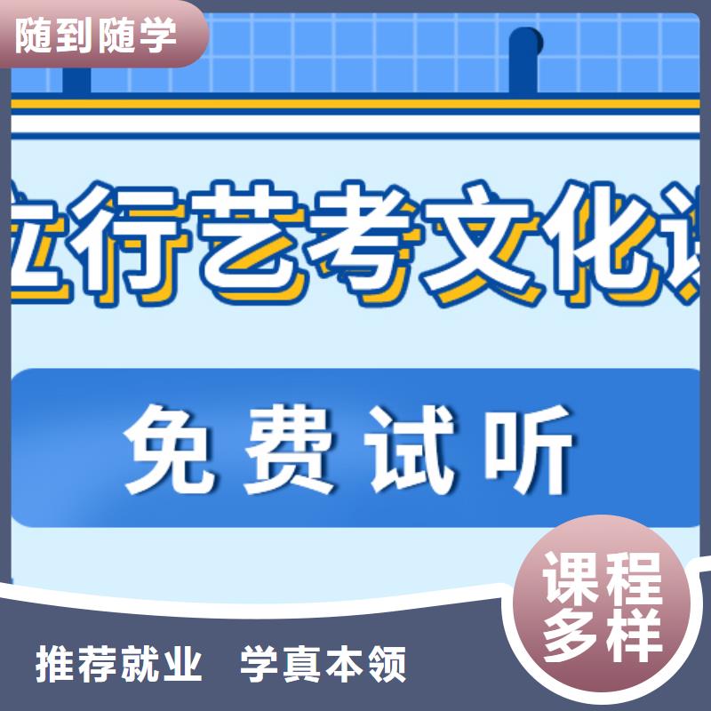 艺考文化课指导就业|连城|新罗|泉州|三明|漳州|厦门|福州公司
