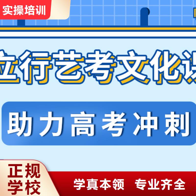 艺体生文化课补习机构信誉怎么样？