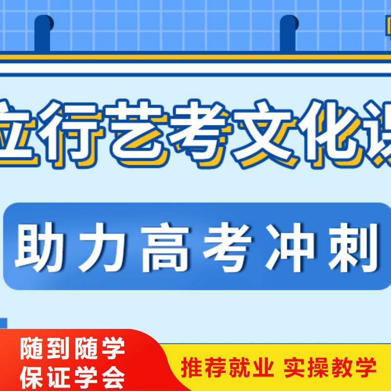 盯得紧的高考文化课培训机构