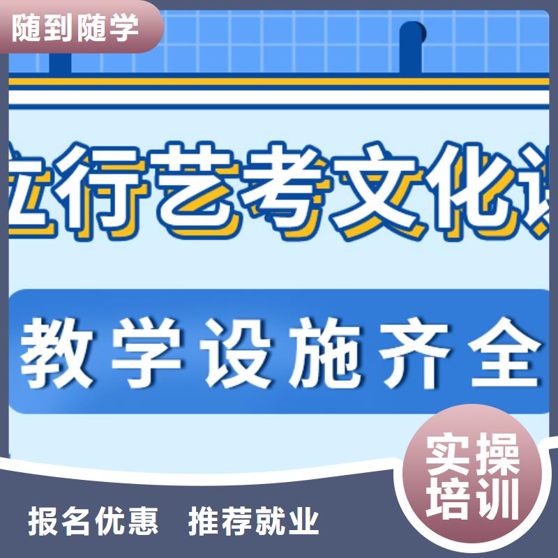 艺考文化课_艺考文化课百日冲刺班正规培训