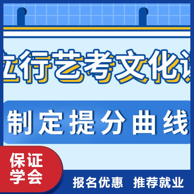 艺考文化课高考英语辅导报名优惠