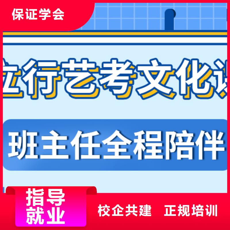 艺考文化课指导就业|连城|新罗|泉州|三明|漳州|厦门|福州公司