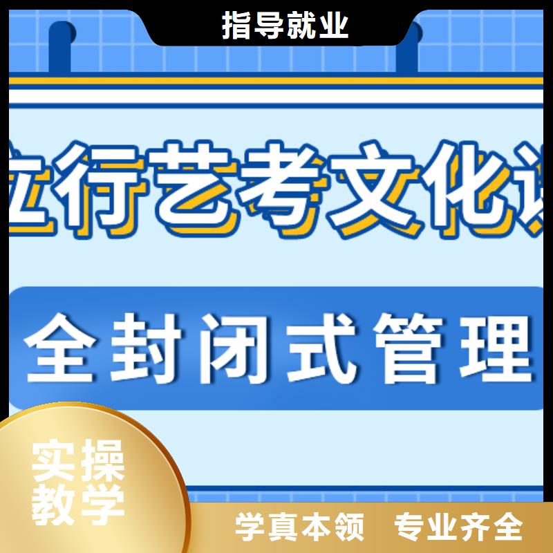 艺考生文化课补习学校值得去吗？