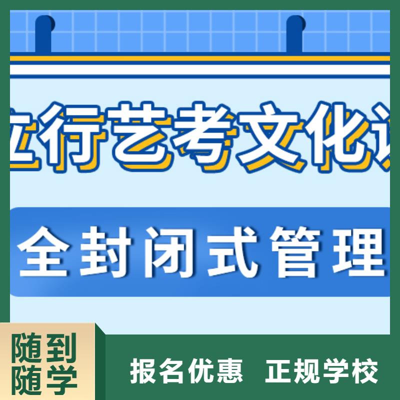 艺考生文化课集训冲刺专业的对比情况