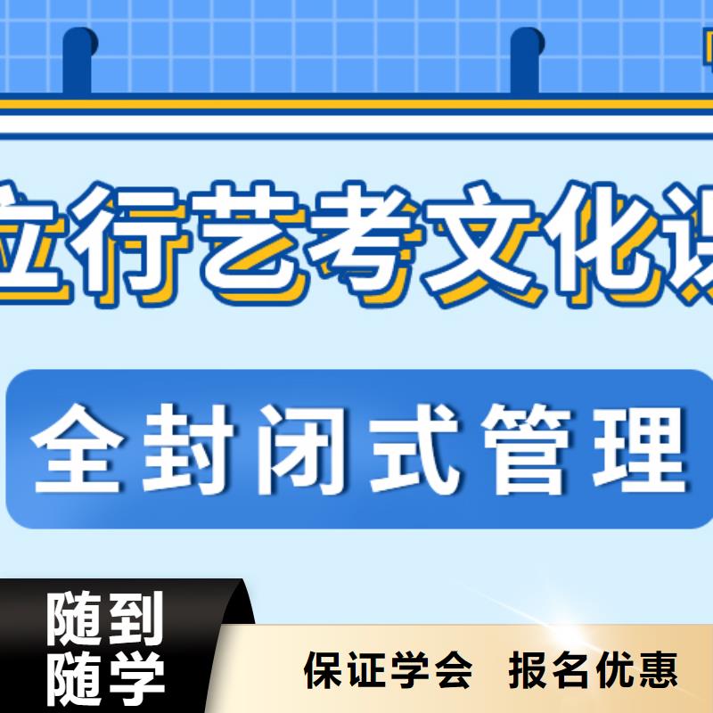 艺考文化课正规学校-立行学校艺考文化课培训(十堰市分公司)