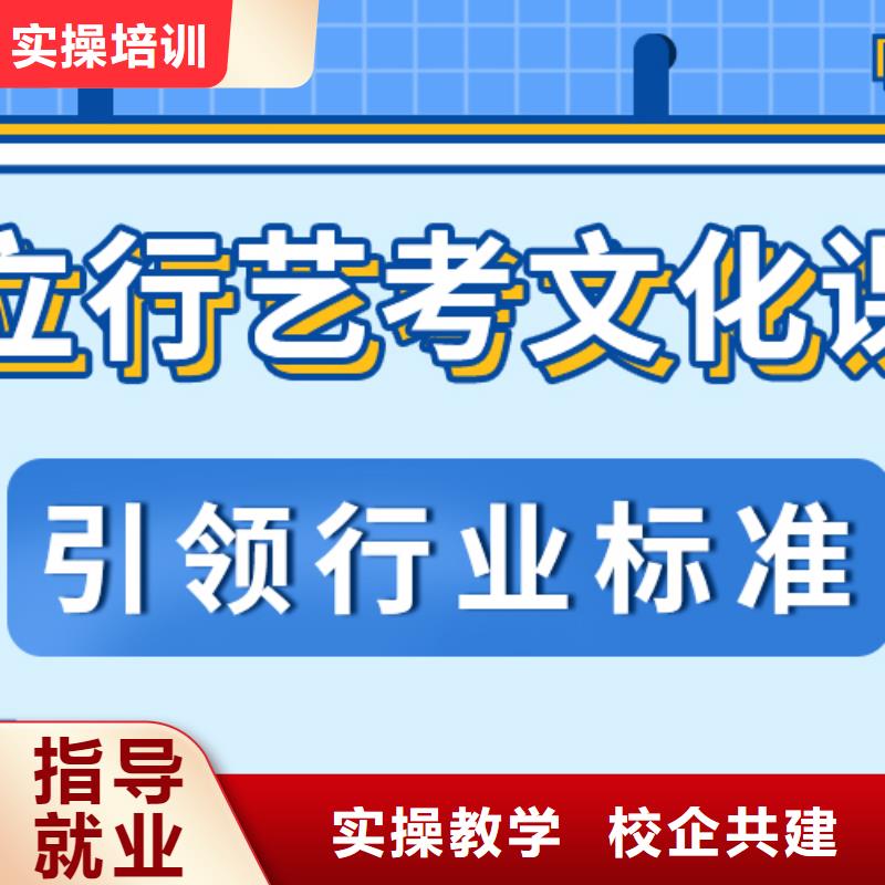 艺考文化课-【高考】就业快
