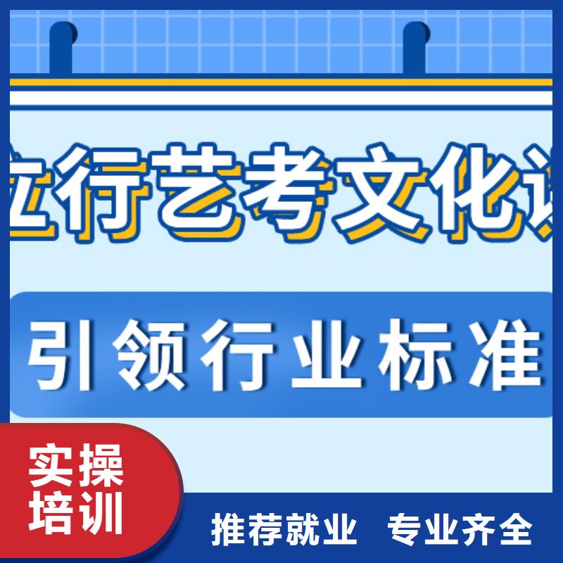 艺考文化课高考英语辅导报名优惠