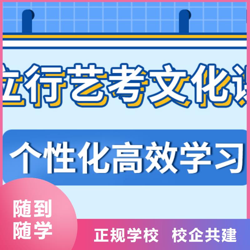 【艺考文化课】高中数学补习技能+学历