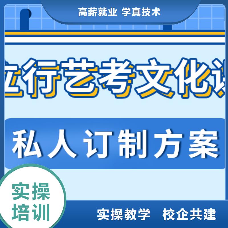 （五分钟前更新）艺术生文化课补习学校能不能报名这家学校呢