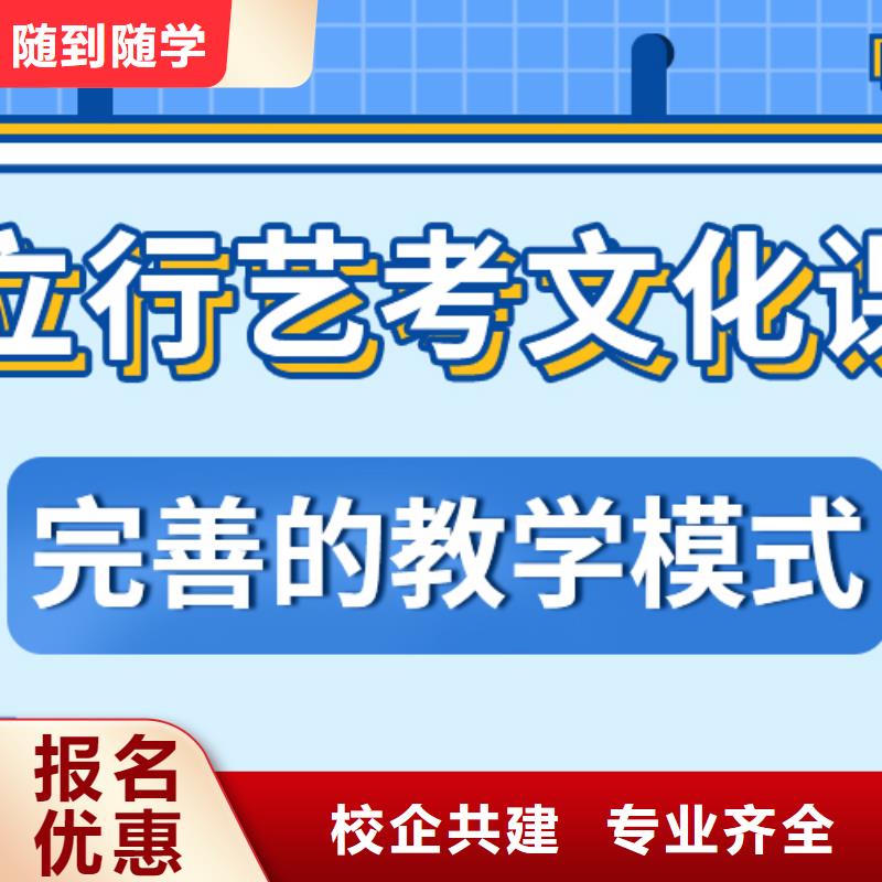 艺考文化课高考物理辅导校企共建