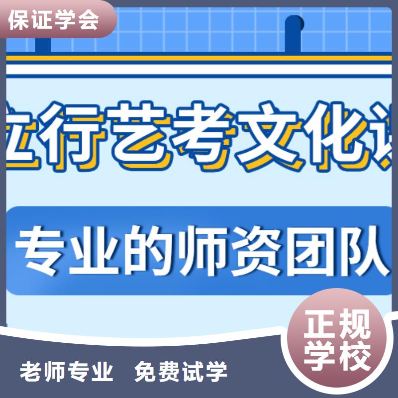 高三文化课培训机构排名榜单