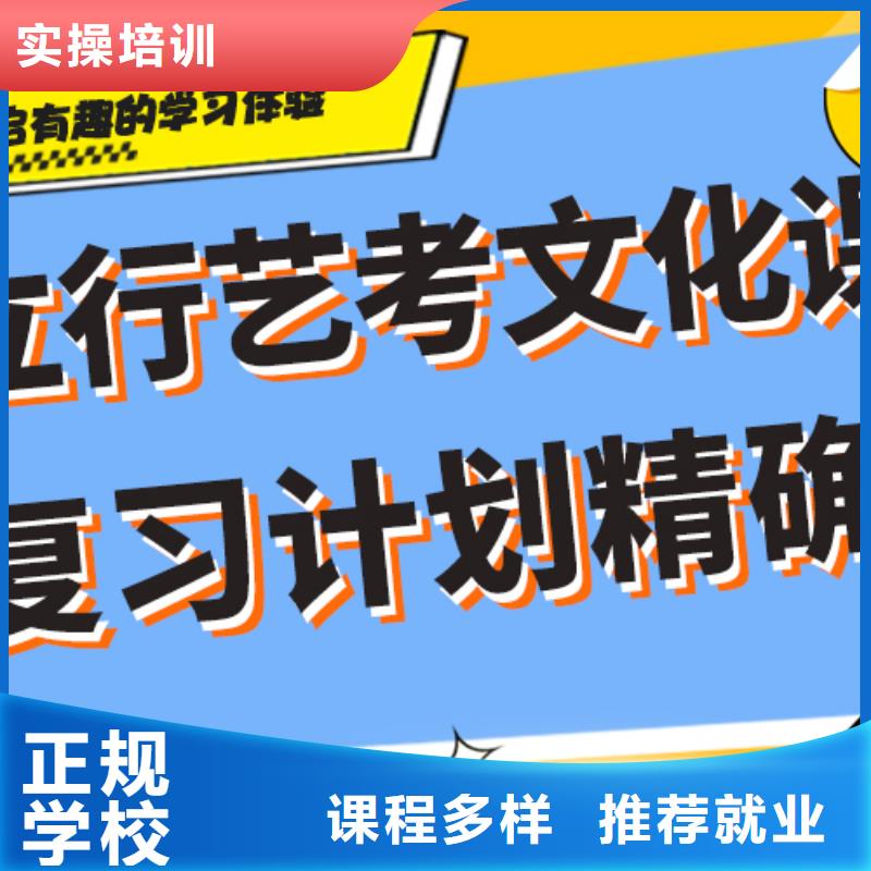 艺考文化课指导就业|连城|新罗|泉州|三明|漳州|厦门|福州公司