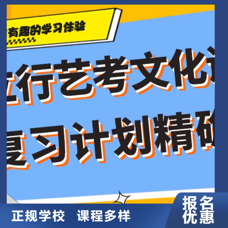 分数低的舞蹈生文化课补习机构通知