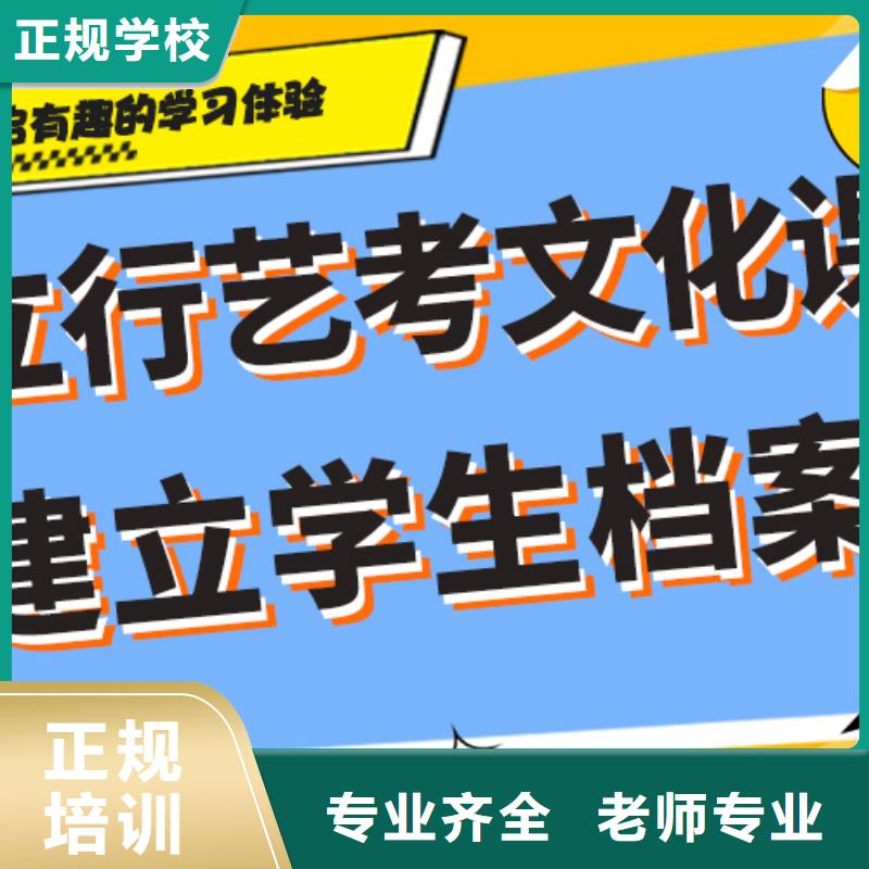 艺考生文化课补习学校值得去吗？