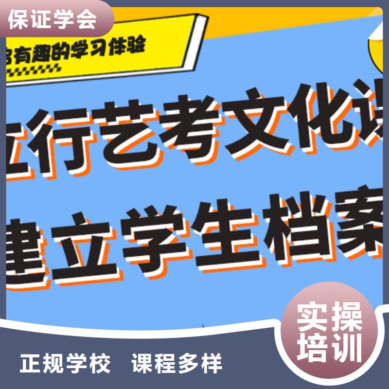 艺考文化课正规学校-立行学校艺考文化课培训(十堰市分公司)