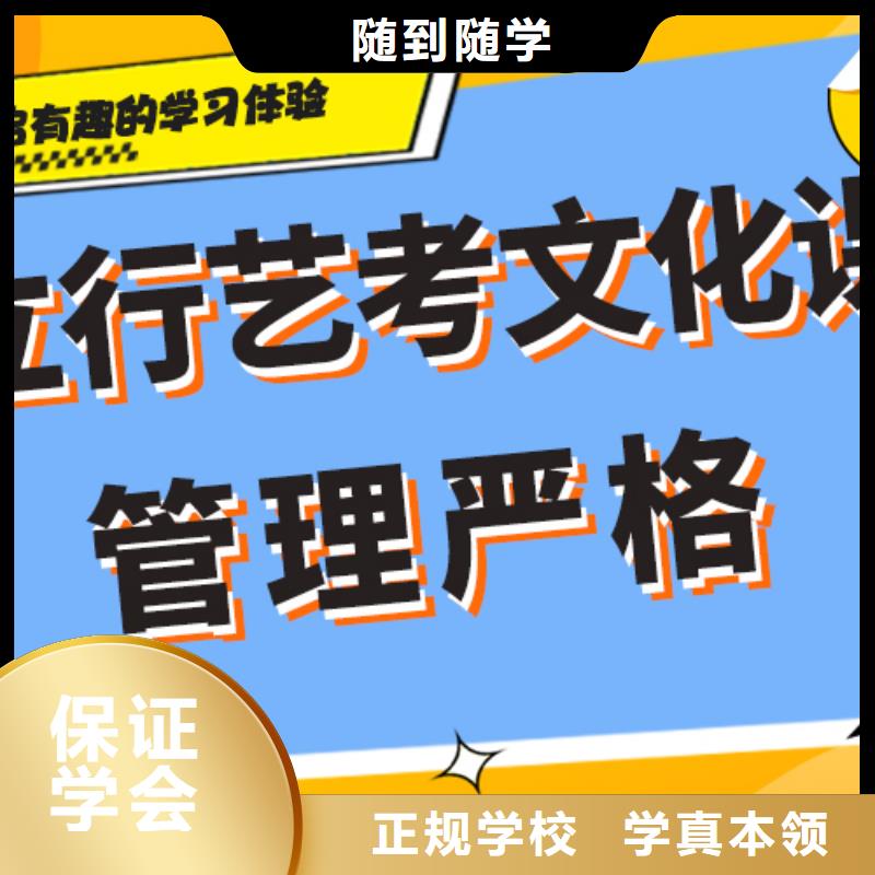 艺体生文化课集训冲刺哪里有报名要求