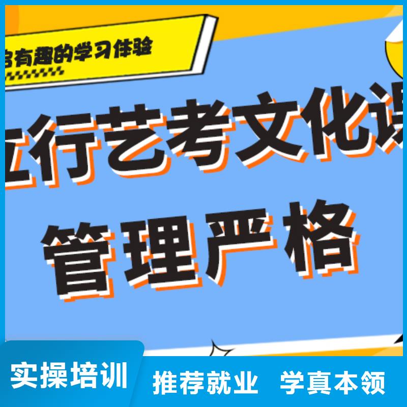 艺考文化课高考英语辅导报名优惠