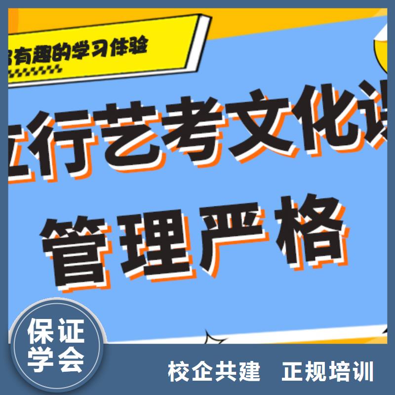 艺考文化课高中一对一辅导专业齐全