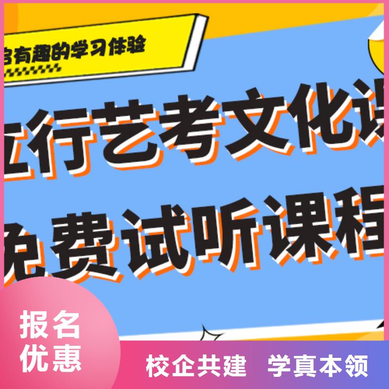 舞蹈生文化课补习机构好的有哪些